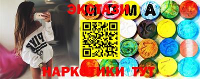 героин Бийск