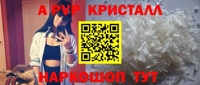 альфа пвп Гусиноозёрск