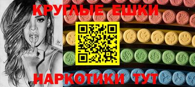 альфа пвп Гусиноозёрск
