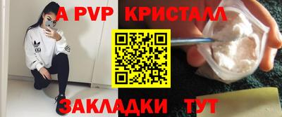 2c-b Гусь-Хрустальный