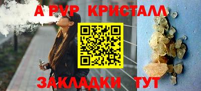 2c-b Гусь-Хрустальный