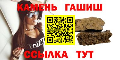 2c-b Гусь-Хрустальный
