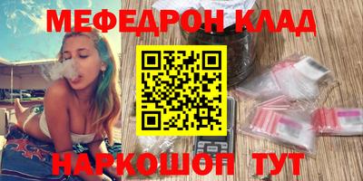 героин Бийск