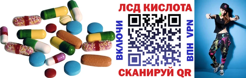 ЛСД экстази ecstasy  блэк спрут   Котлас  купить  цена 