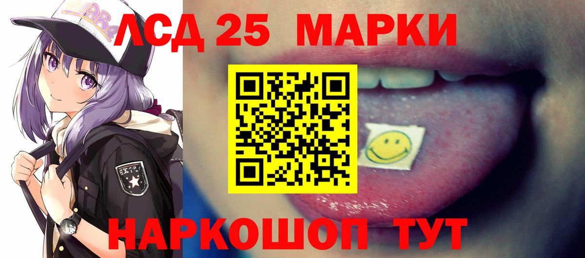 Лсд 25 экстази ecstasy  Лсд 25 экстази  Котлас  Вход с VPN  ЛСД экстази ecstasy 