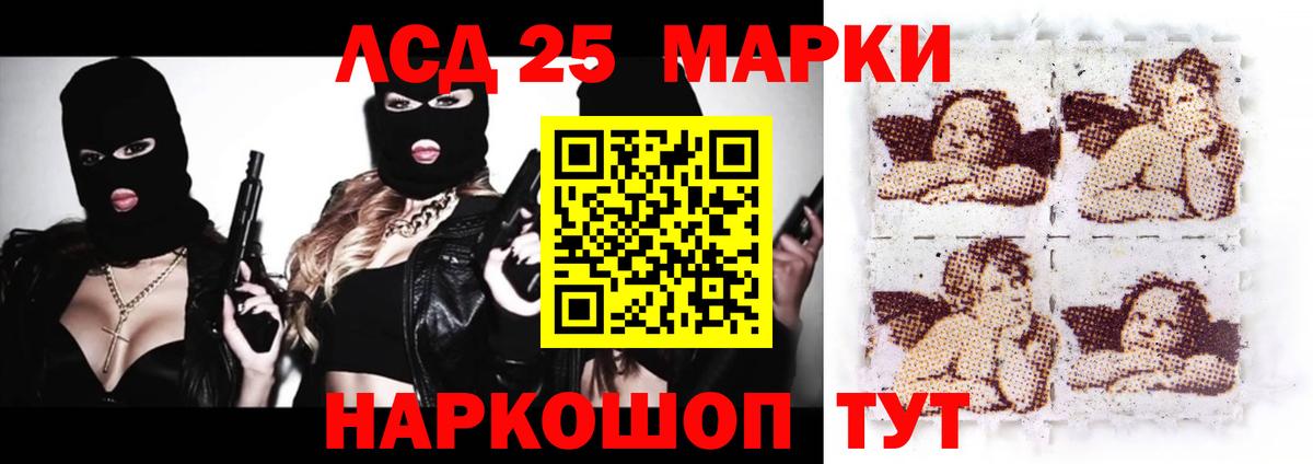 Лсд 25 экстази кислота  Котлас  LSD-25 экстази ecstasy 