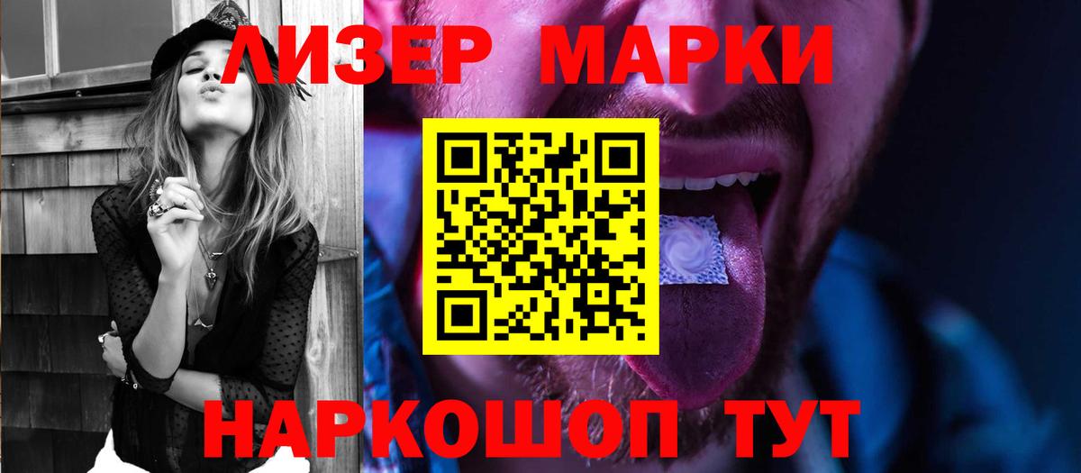NBOMe  Марихуана  КОКАИН  Альфа ПВП  Масло THC  Мефедрон  Вход с VPN  Гарик  Котлас  Марихуана 
