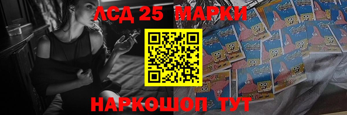 Лсд 25 экстази ecstasy Котлас