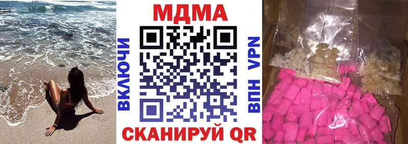 МДМА VHQ  Котлас 