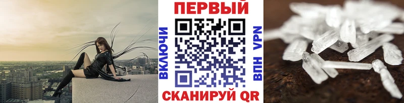 Метамфетамин Декстрометамфетамин 99.9%  Котлас 