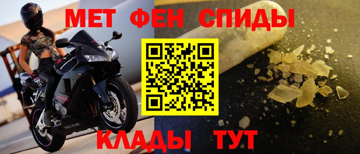 Первитин витя Котлас