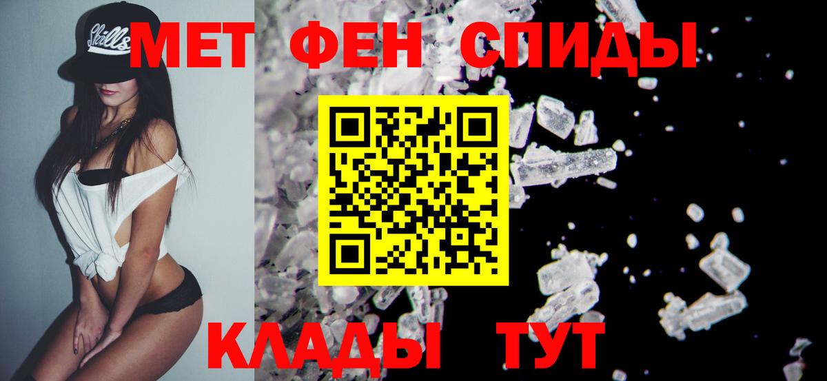 Первитин витя  Котлас  Первитин витя 