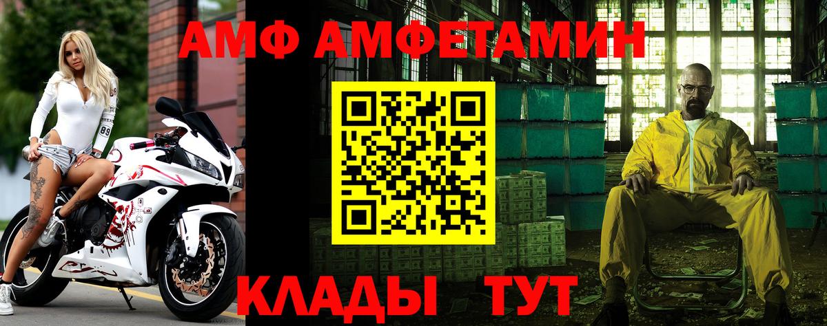 Метамфетамин Methamphetamine  Вход с VPN  Метамфетамин Methamphetamine  Первитин  Котлас 