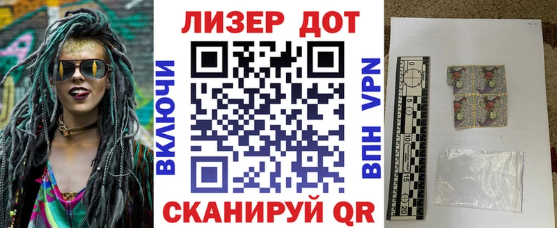 Марки N-bome 1500мкг купить наркотики цена Котлас