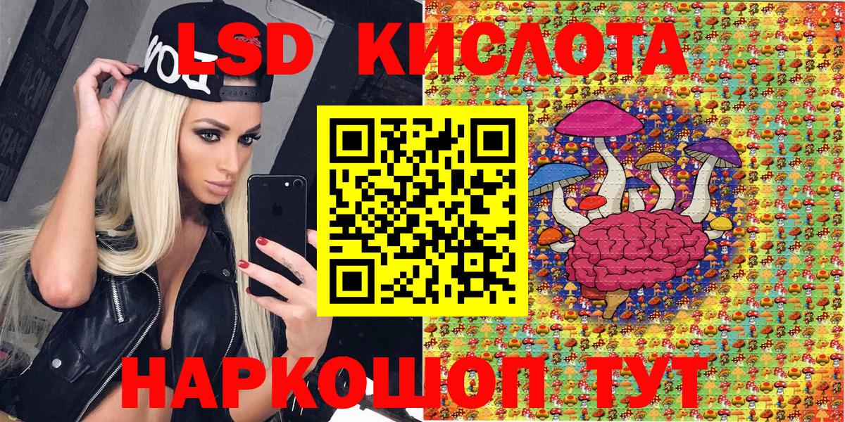Марки 25I-NBOMe  Марки N-bome 1,5мг  Вход с VPN  цены наркотик  Котлас 