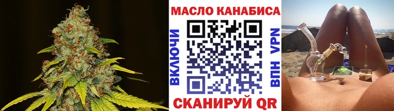 ТГК вейп  где купить наркоту  Котлас 