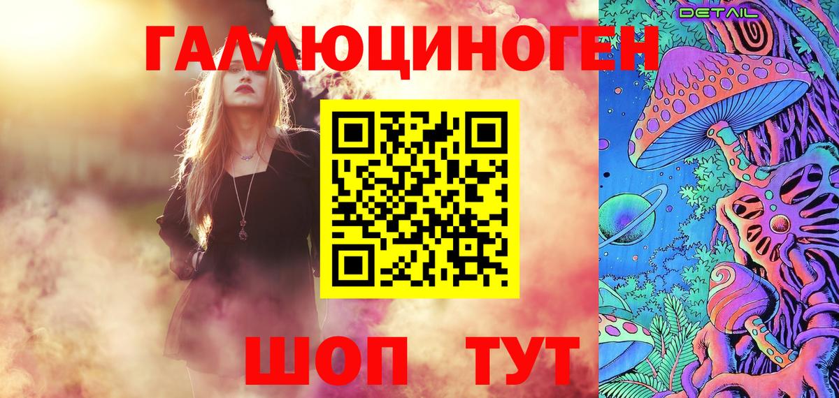 Галлюциногенные грибы мицелий Котлас