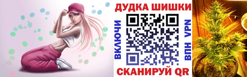 Конопля Bruce Banner  Котлас 