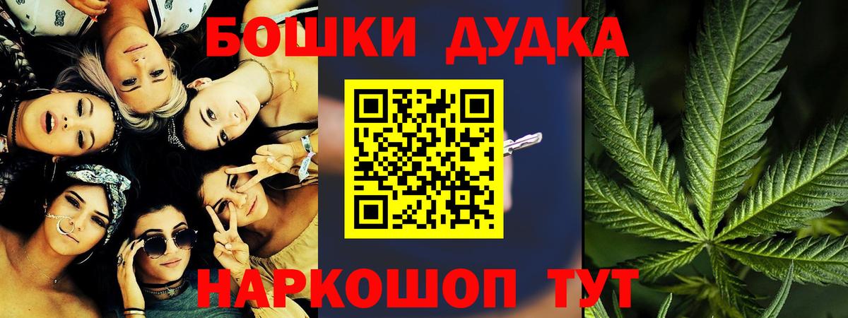 Канабис план  Шишки марихуана Ganja  Котлас 