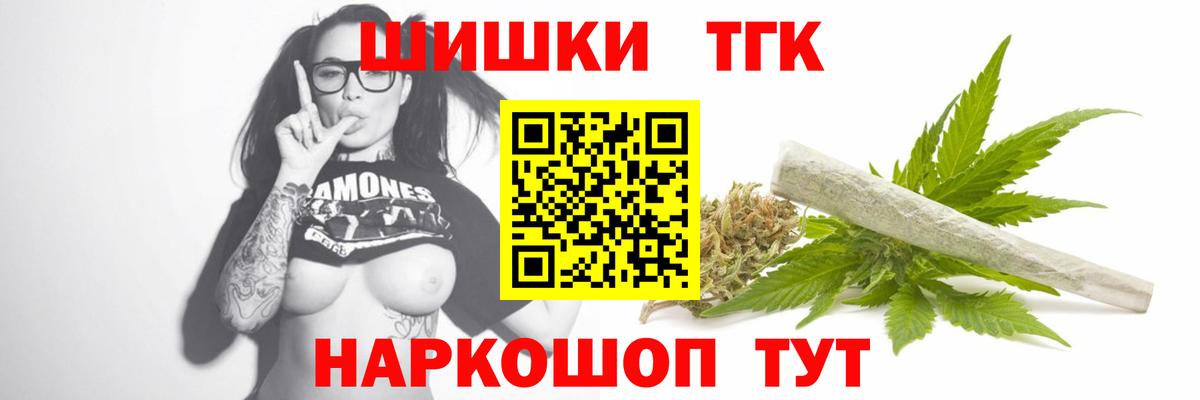 Конопля Amnesia Котлас