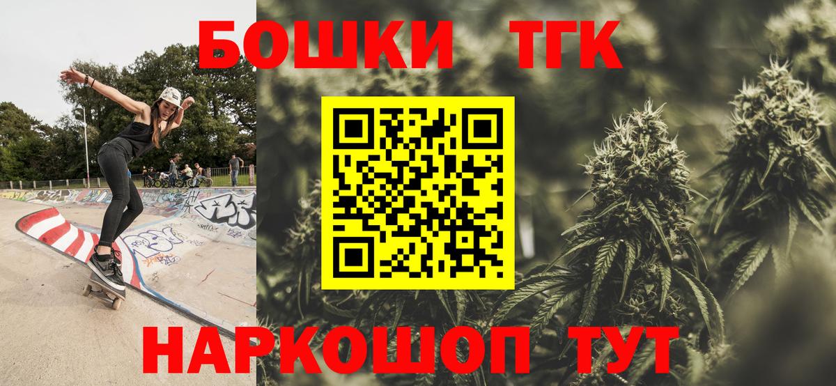 Конопля OG Kush  Каннабис сатива  Котлас  Конопля тримм  Вход с VPN  Бошки Шишки семена 
